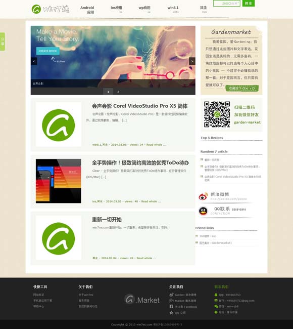 香港6合和彩今晚开奖结果查询官网直播 以“天庭打工人”视角重构西游故事